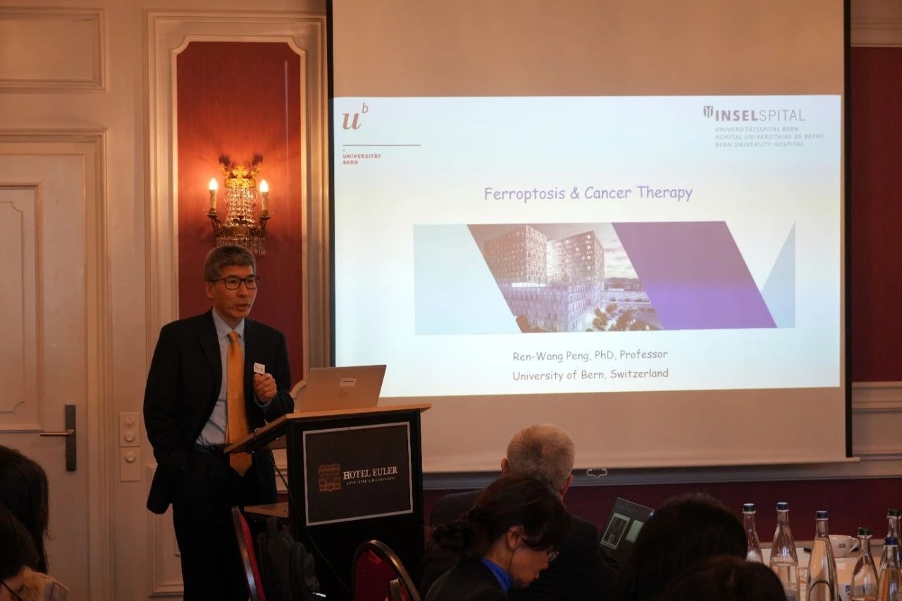 瑞士中国学人生命科学协会创会主席及前任主席、瑞士伯尔尼大学医学院彭仁旺教授