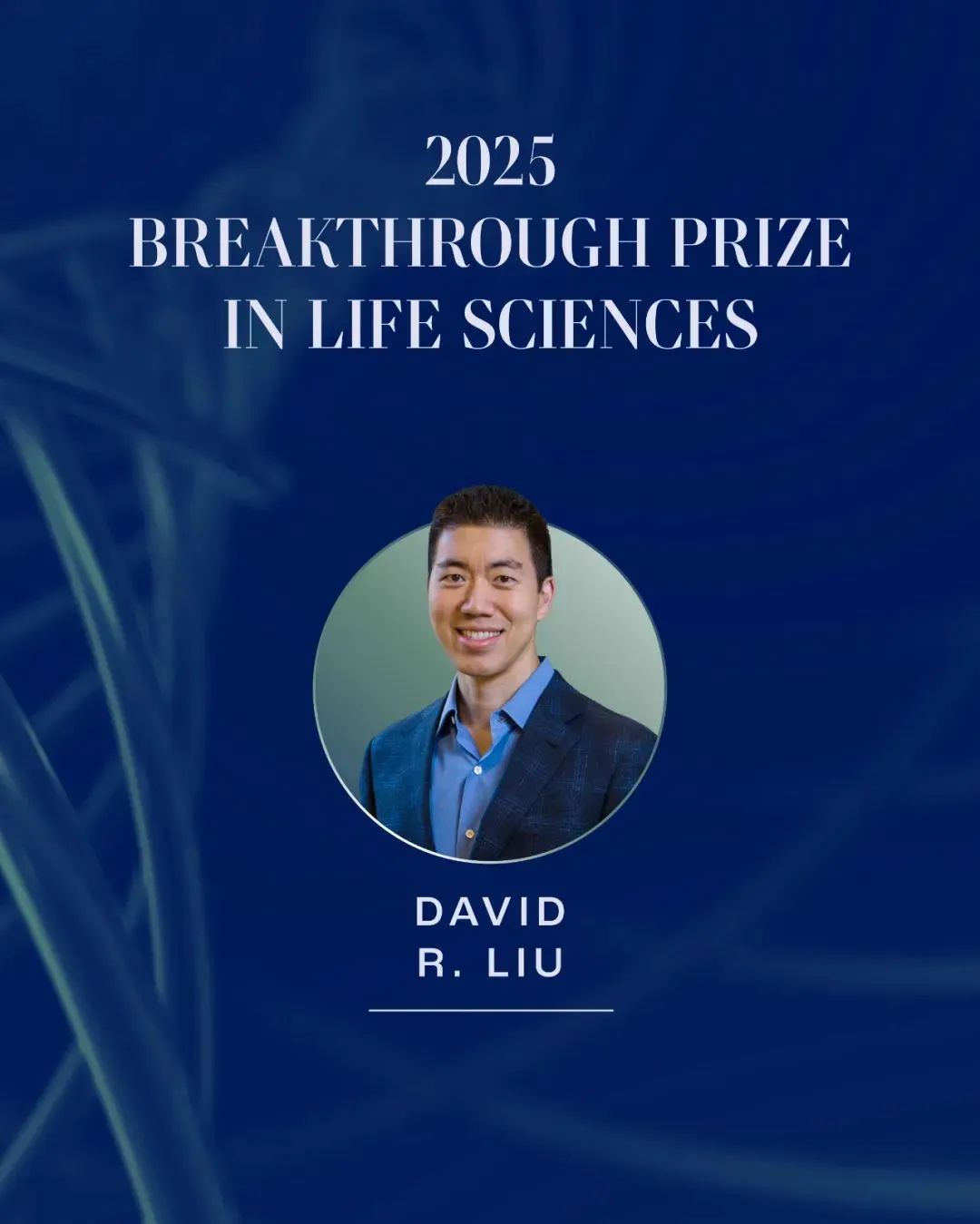 CRISPR基因编辑：从实验室到临床的精准医疗