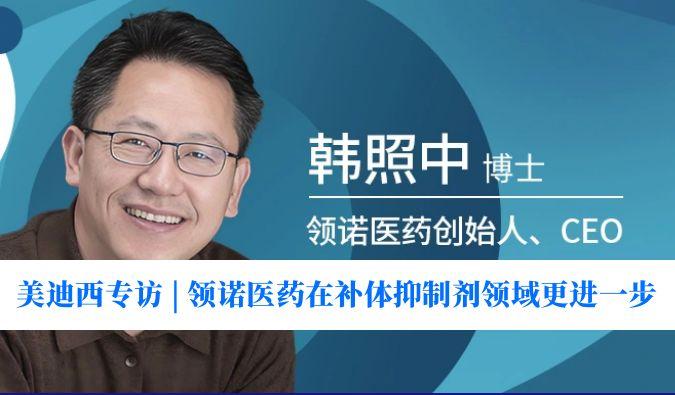 HJC黄金城平台专访 | 瞄准百亿美元市。炫狄揭┰诓固逡种萍亮煊蚋徊